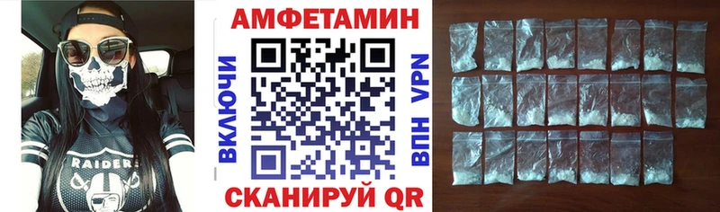 Амфетамин 97%  где купить наркотик  Братск 