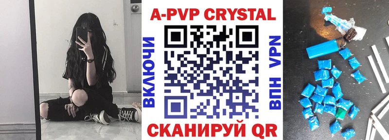 Alpha-PVP кристаллы  shop телеграм  Братск 