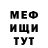 МДМА кристаллы DjeddaK