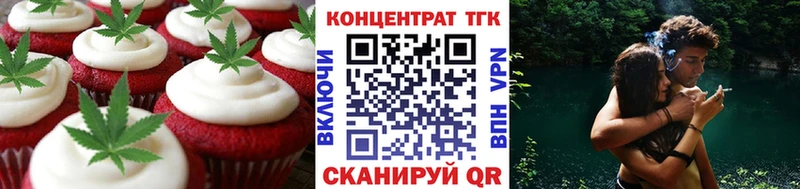 Canna-Cookies марихуана  Братск 