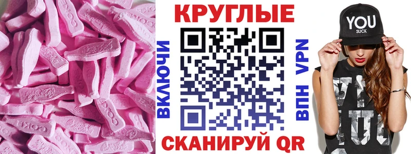 что такое наркотик  Братск  Ecstasy Cube 