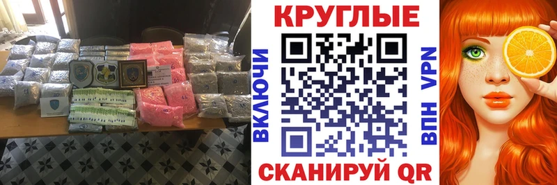 Ecstasy MDMA Братск