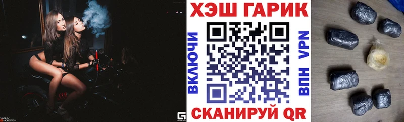Гашиш гашик  Братск 