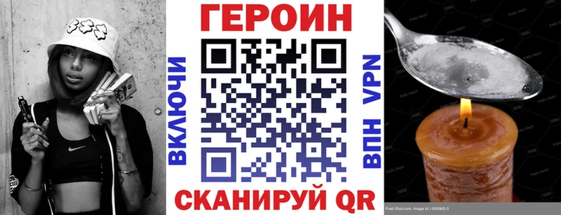 ГЕРОИН афганец  где можно купить   сайты даркнета телеграм  Братск 