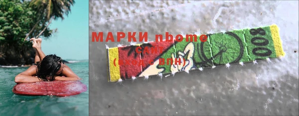 jwh Абинск