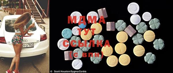 метамфетамин Абдулино