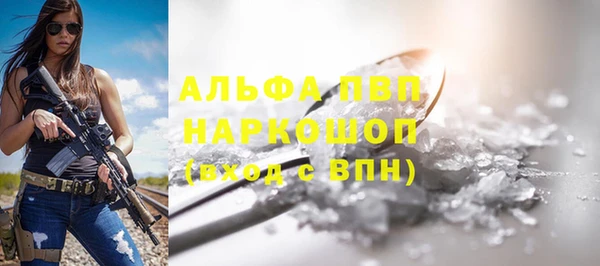 кокаин колумбия Абаза