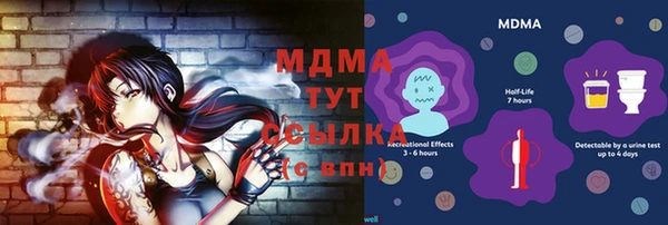 jwh Абинск