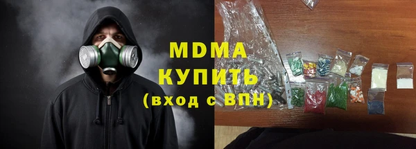 кокаин колумбия Абаза