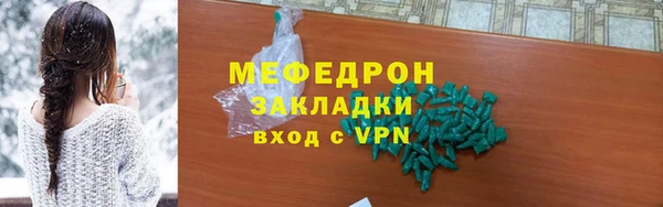 кокаин колумбия Абаза