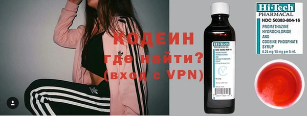 кокаин колумбия Абаза