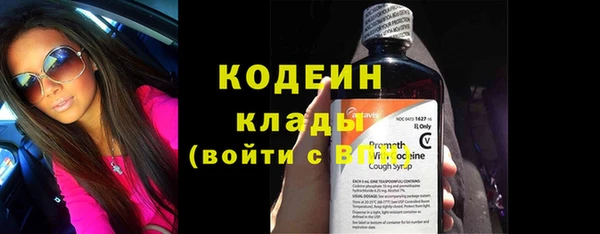 кокаин колумбия Абаза