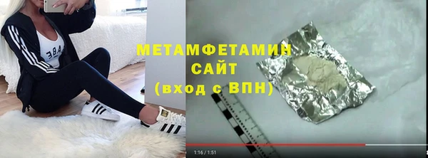 МДМА Новокубанск