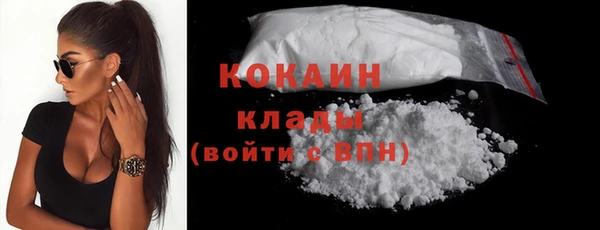 кокаин колумбия Абаза