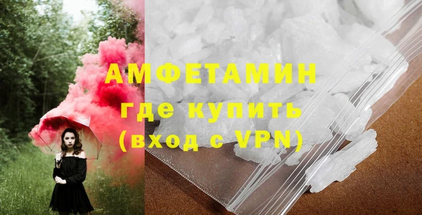 мяу мяу мука Новодвинск