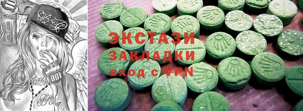 метамфетамин Абдулино