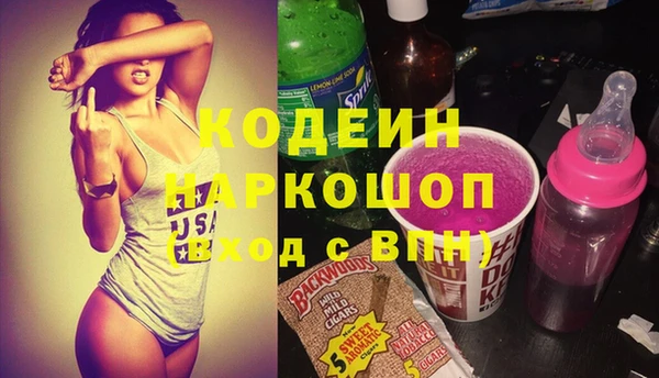 jwh Абинск
