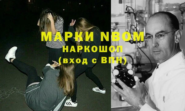 МДМА Новокубанск