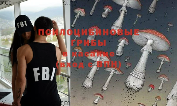 метамфетамин Абдулино