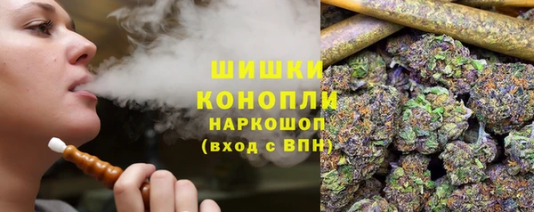 метамфетамин Абдулино