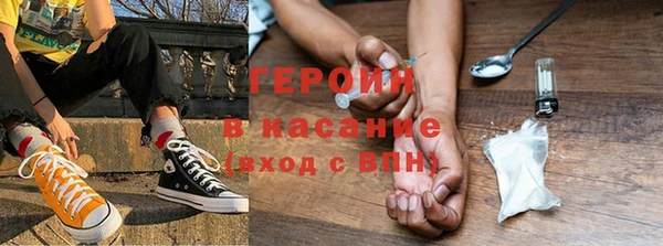 jwh Абинск