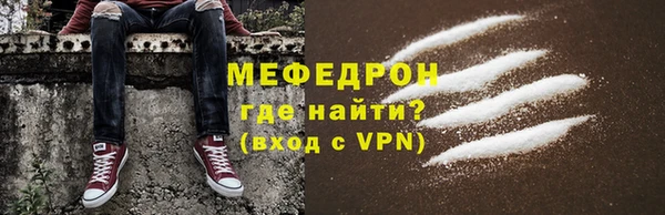 метамфетамин Абдулино