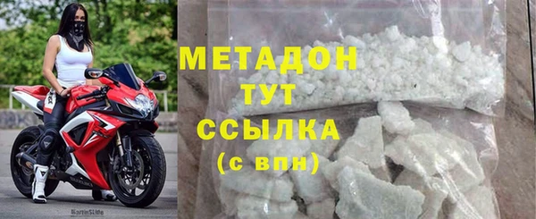 метамфетамин Абдулино