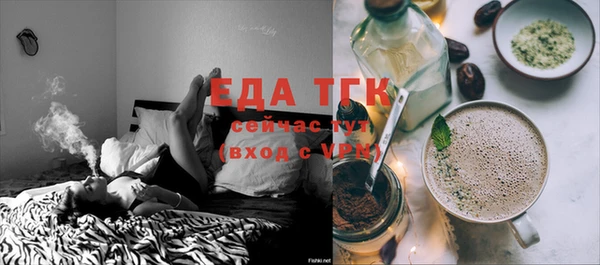 метамфетамин Абдулино