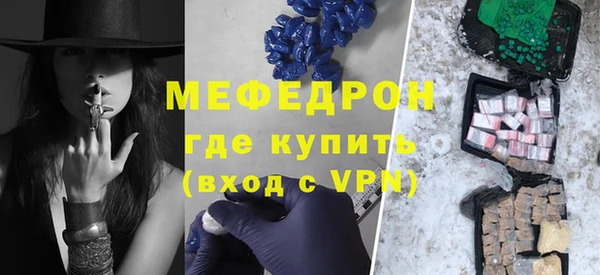 метамфетамин Абдулино