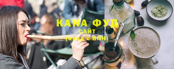 метамфетамин Абдулино