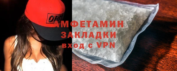 метамфетамин Абдулино