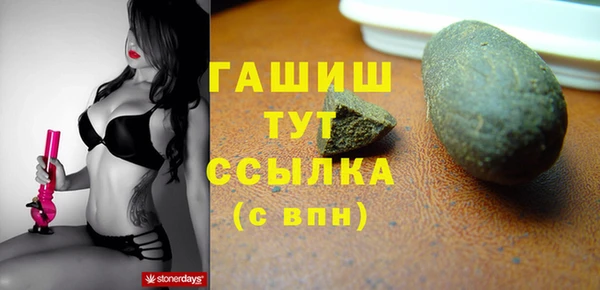 МДМА Новокубанск