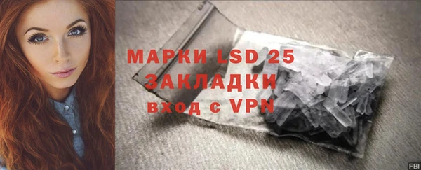 метамфетамин Абдулино