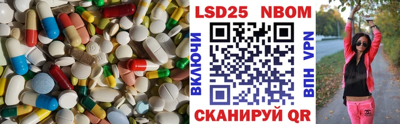 LSD-25 экстази кислота  где продают наркотики  Братск 