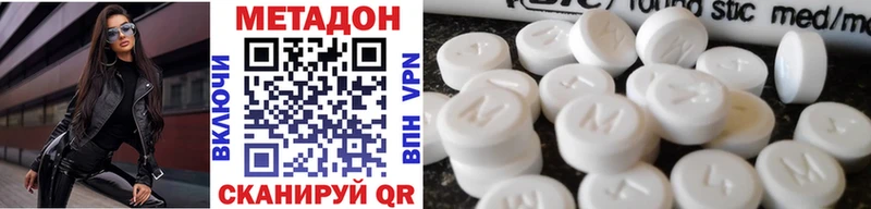 KRAKEN ссылка  Братск  Метадон VHQ 