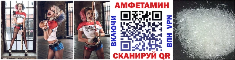 Метамфетамин Methamphetamine  Братск 