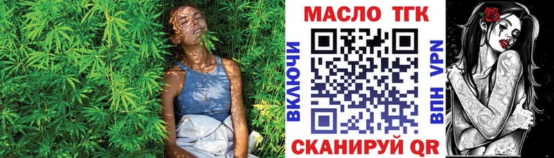 ТГК Wax  цены   Братск 
